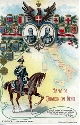 Carabiniere.